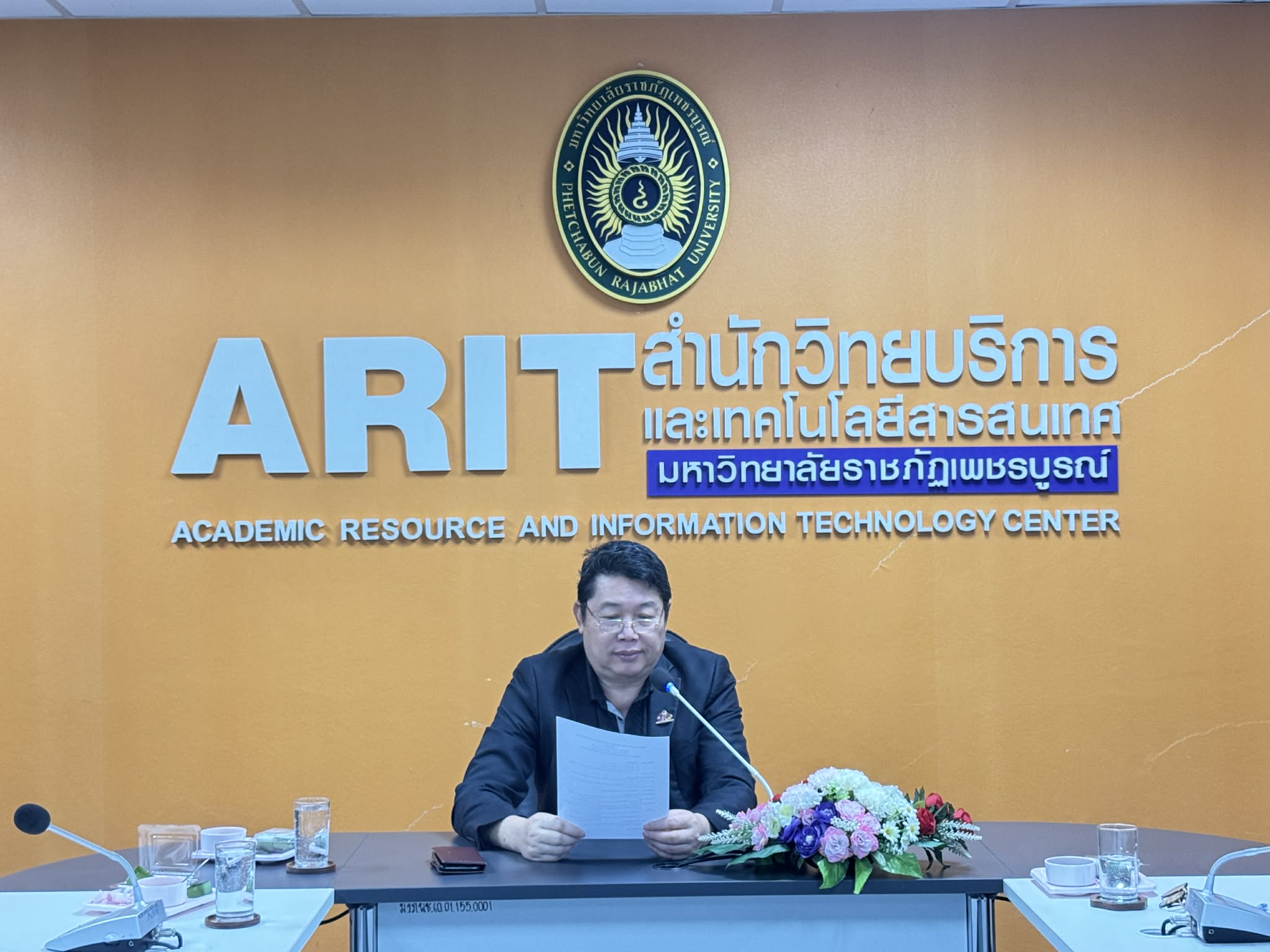 การประชุมคณะกรรมการบริหารสำนักวิทยบริการและเทคโนโลยีสารสนเทศ  ครั้งที่ 1/2569 