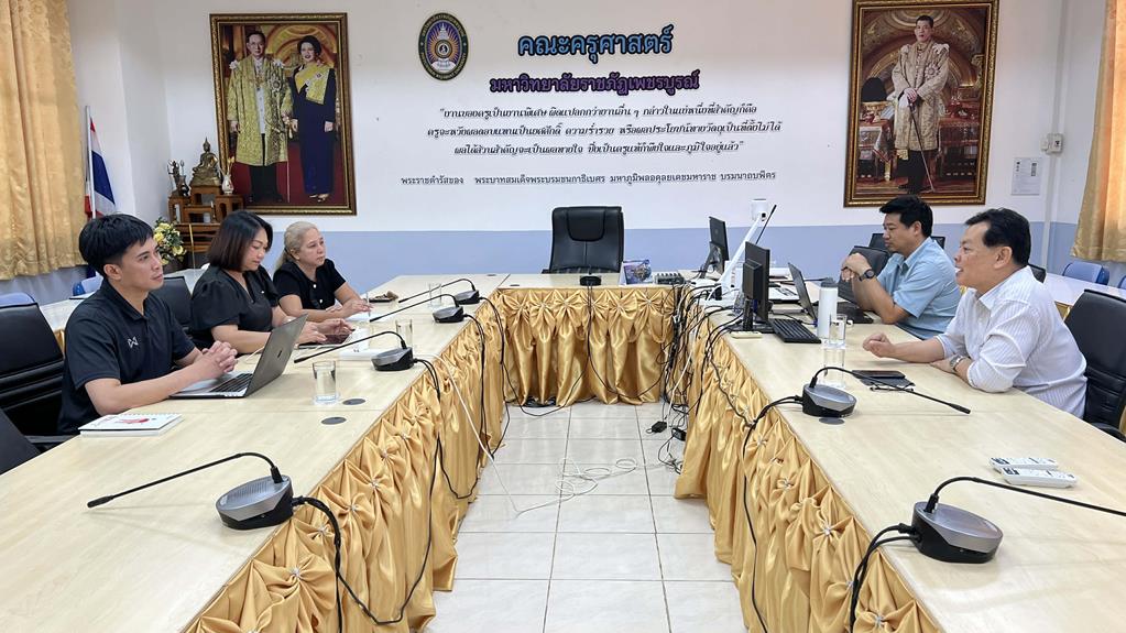 แลกเปลี่ยนแนวทางพัฒนาระบบบริหารจัดการฝึกประสบการณ์วิชาชีพครู ระหว่างสำนักวิทยบริการฯ และคณะครุศาสตร์