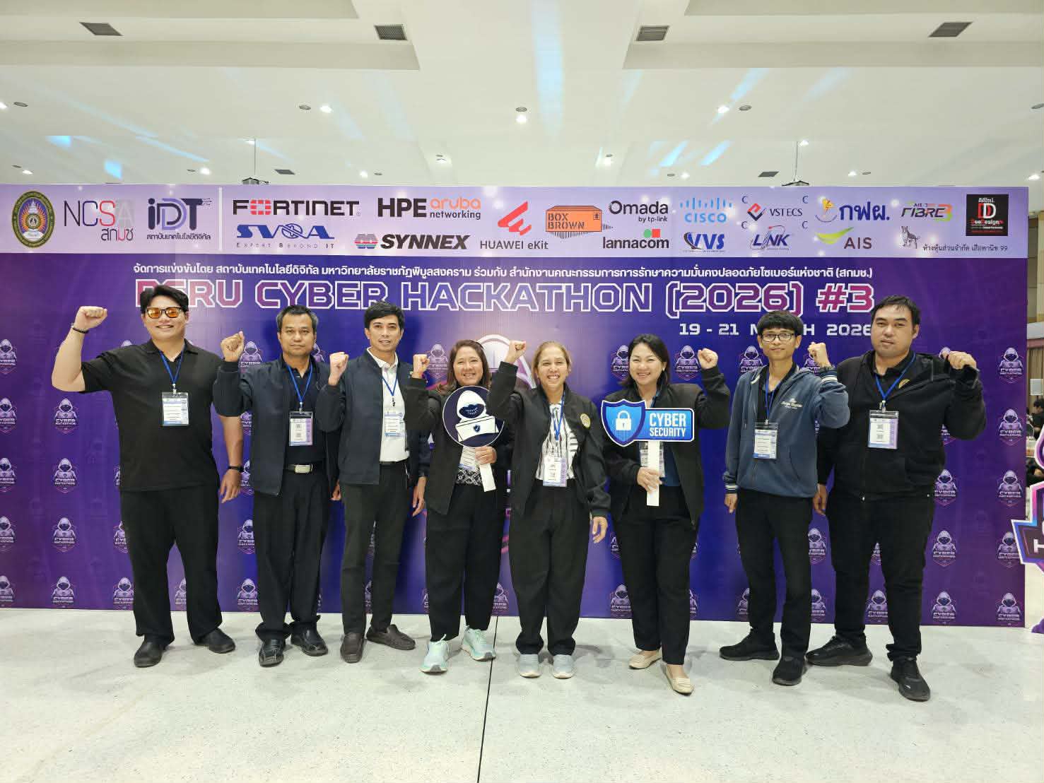 เข้าร่วมโครงการอบรมเชิงปฏิบัติการและแข่งขันทักษะทางไซเบอร์ ครั้งที่ 3 (PSRU Cyber Hackathon 2026)