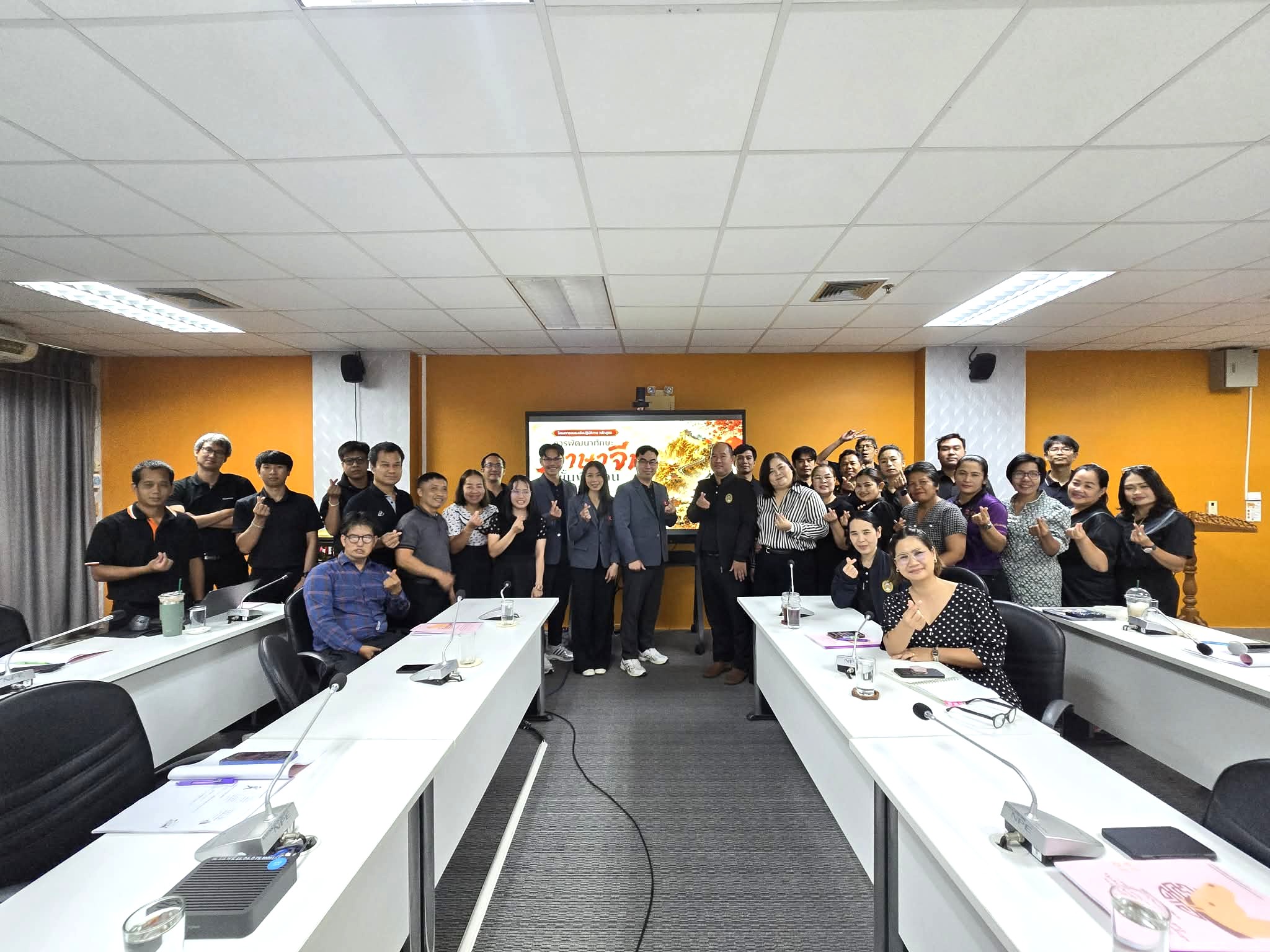 โครงการอบรมเชิงปฏิบัติการ หลักสูตร  การพัฒนาทักษะภาษาจีนขั้นพื้นฐานสำหรับบุคลากร 