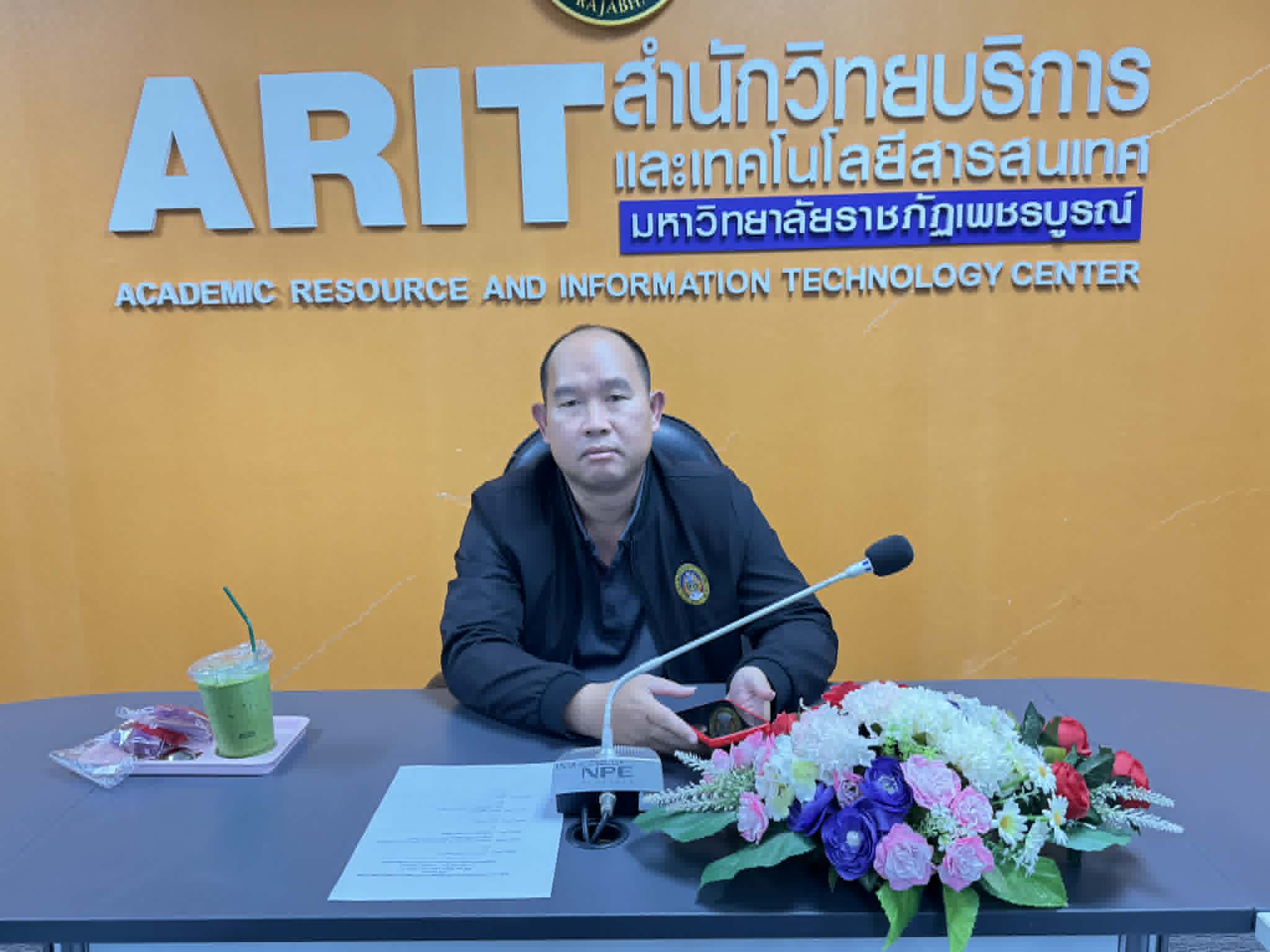 การประชุมงานบริหารและธุรการ ครั้งที่ 1/2569