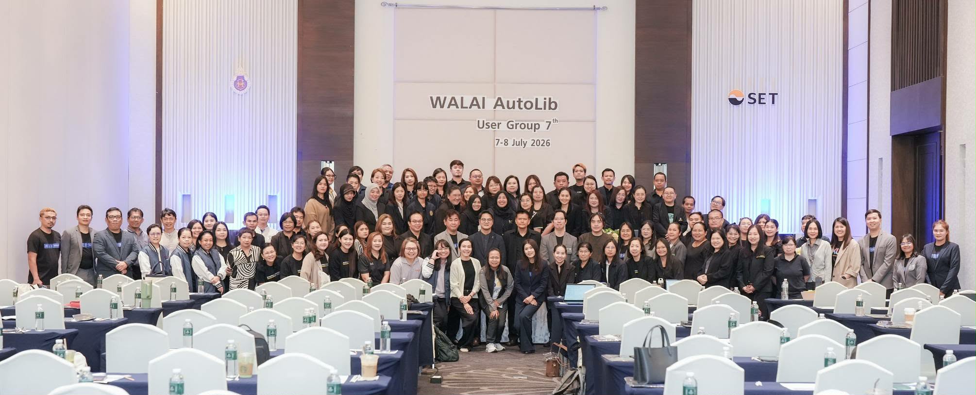 เข้าร่วมสัมมนาความร่วมมือผู้ใช้ระบบห้องสมุดอัตโนมัติ WALAI AutoLib ครั้งที่ 7