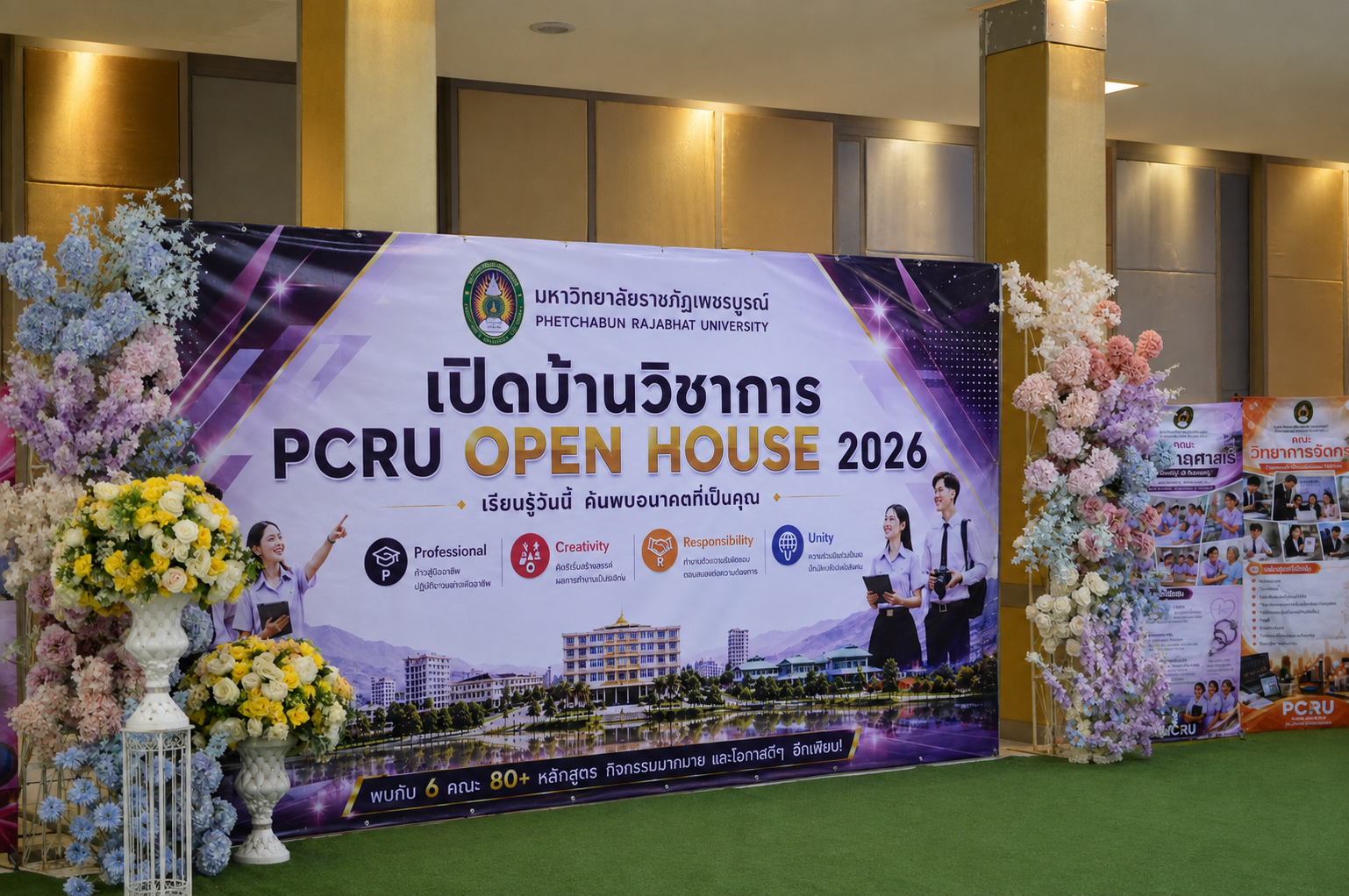 สำนักวิทยบริการและเทคโนโลยีสารสนเทศ ร่วมจัดบูธบริการคอมพิวเตอร์ ในงาน PCRU OPEN HOUSE 2026