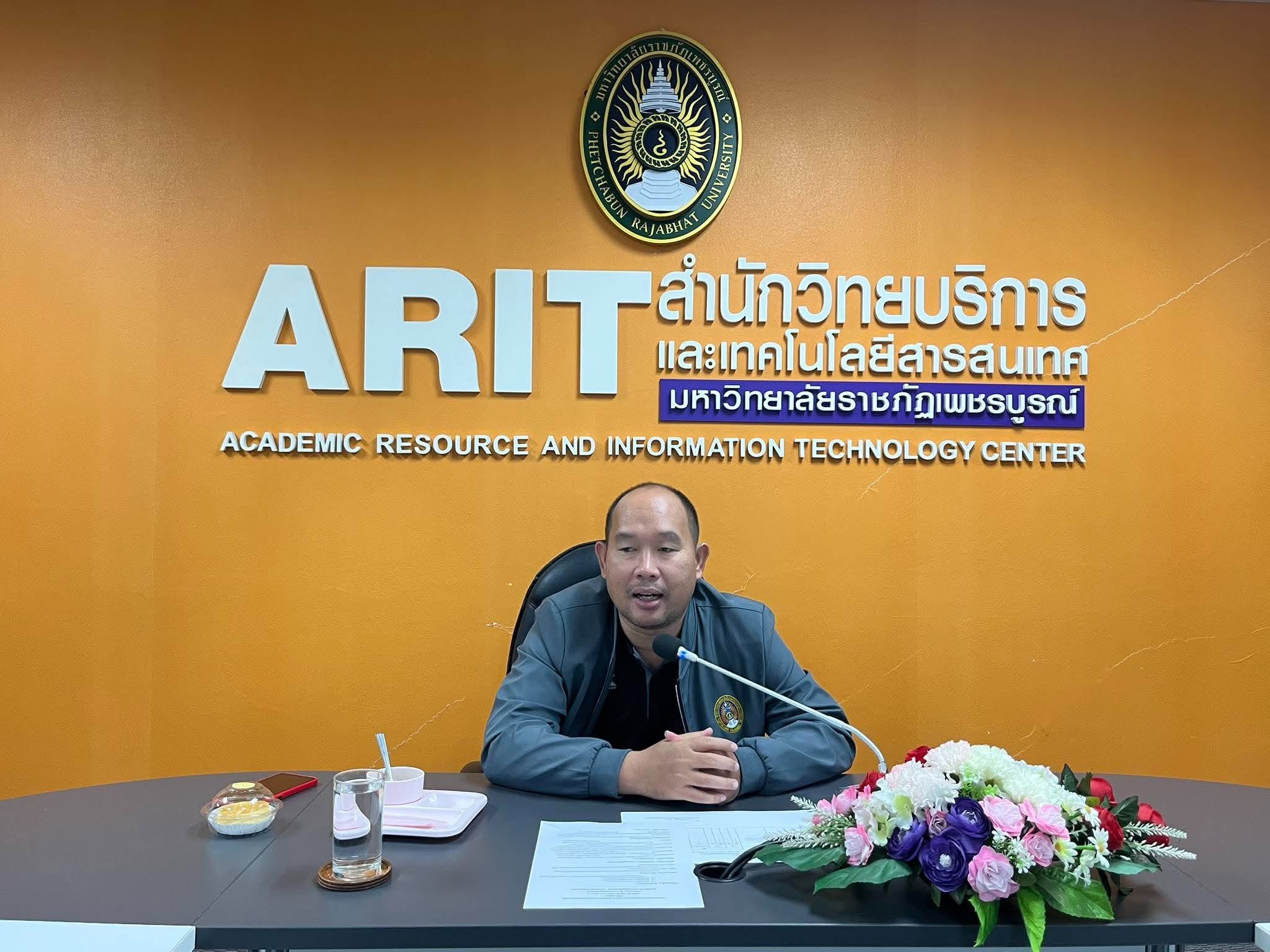 การประชุมคณะกรรมการบริหาร สำนักวิทยบริการและเทคโนโลยีสารสนเทศ ครั้งที่ 9/2569