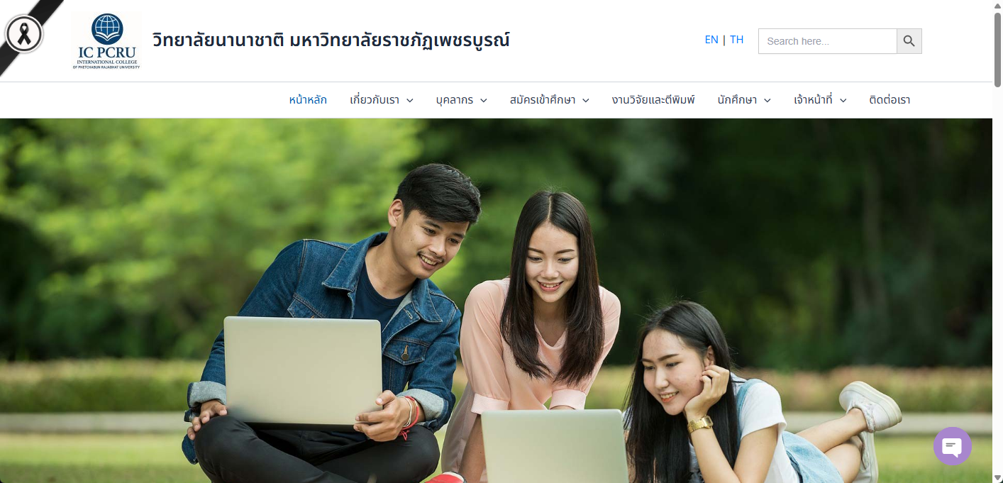 การทำเว็บไซต์เพื่อแสดงความไว้อาลัยผ่านหน้าเว็บไซต์