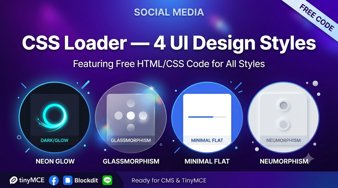 CSS Loader UI Design Styles 4 ธีม