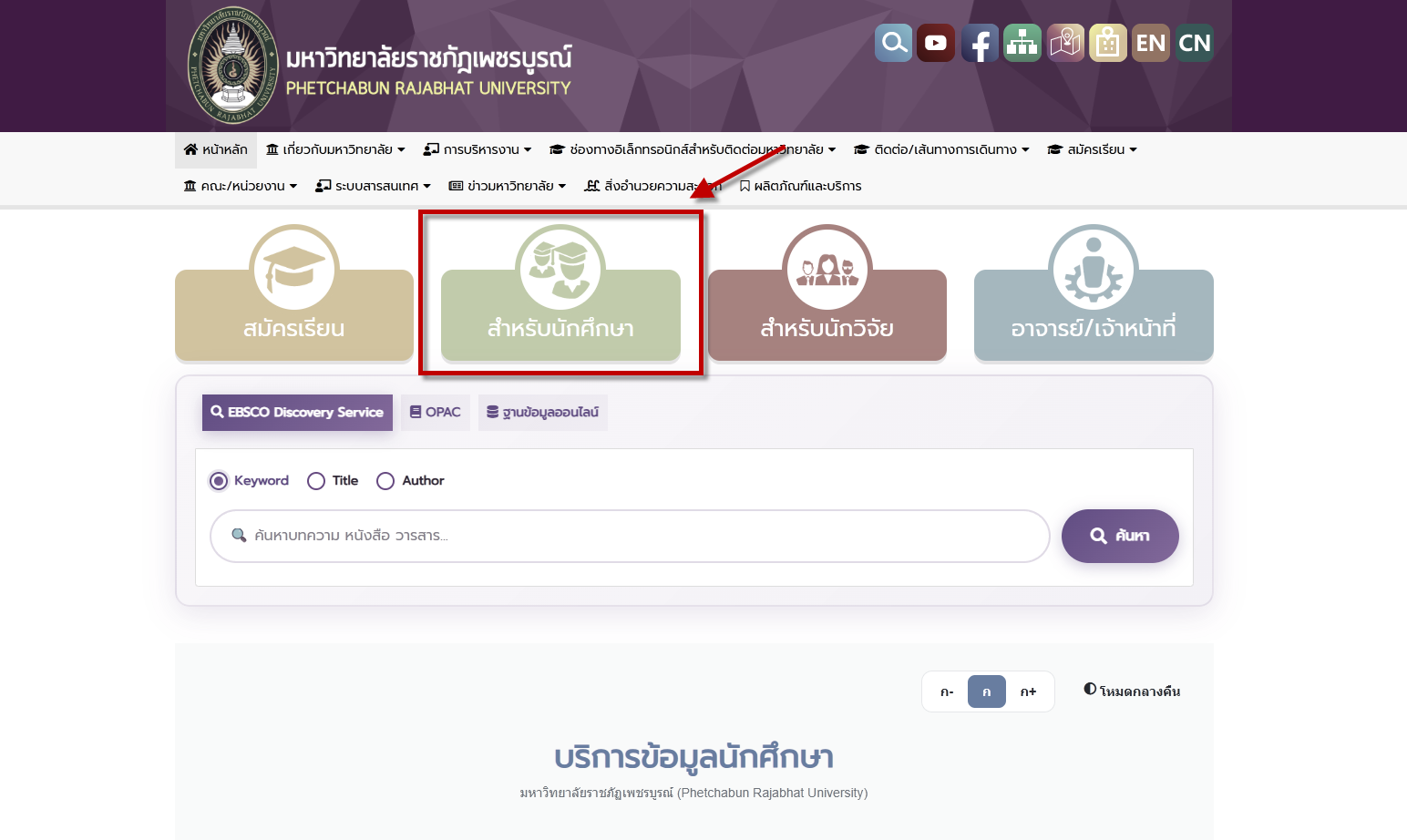 Step 2 Screenshot
