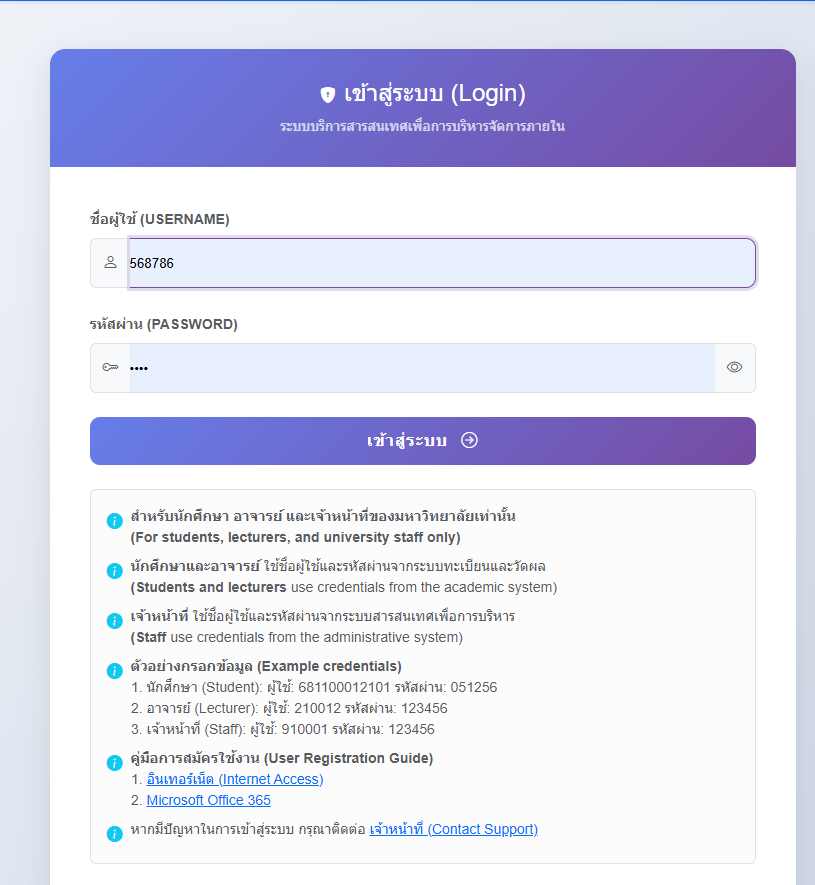 Step 3 Screenshot