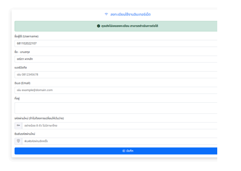 Step 4 Screenshot