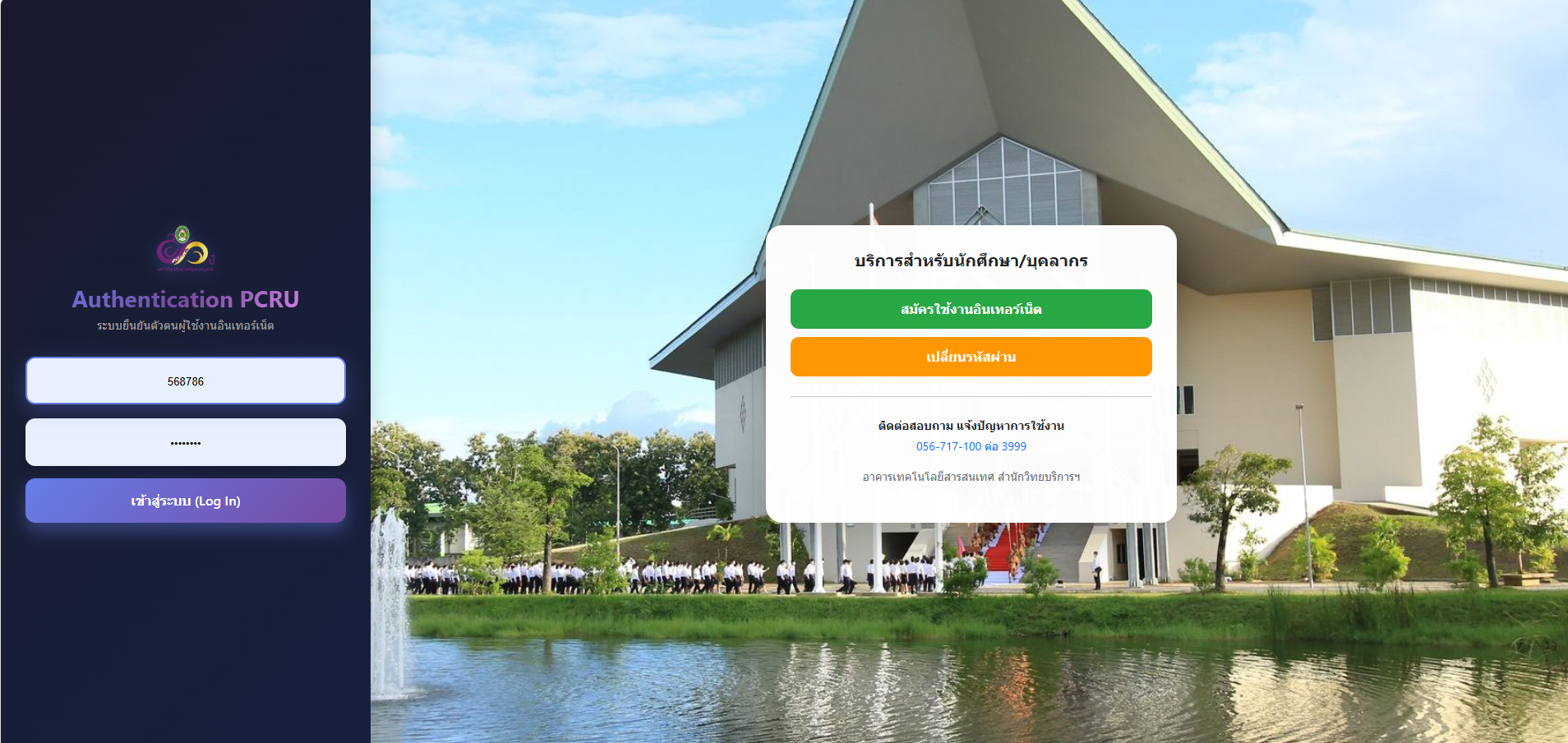 Step 5 Screenshot