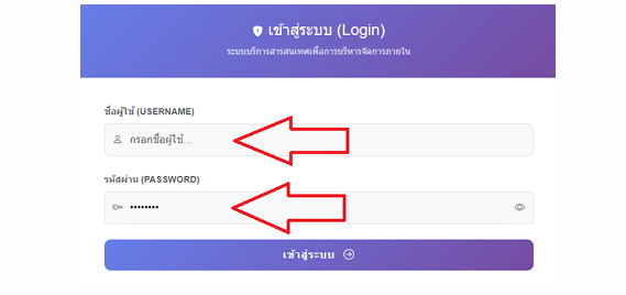 ตั้งค่าเกตเวย์ VPN