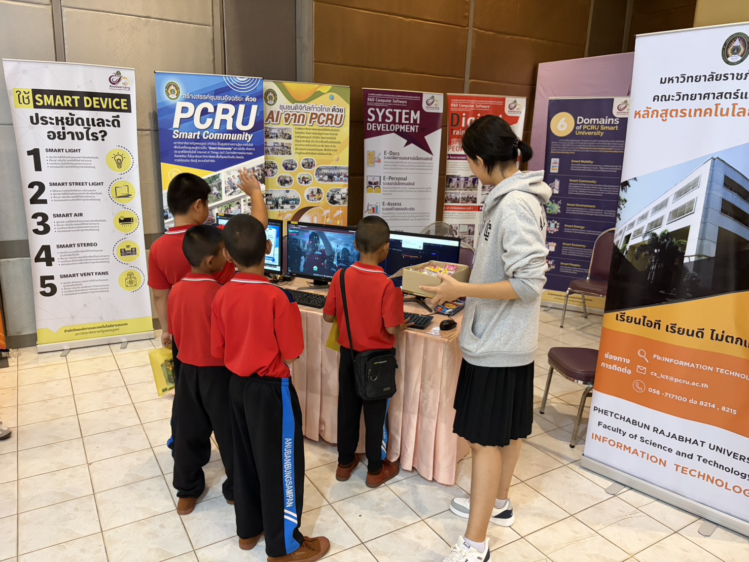 บรรยากาศกิจกรรมเปิดบ้านวิชาการ PCRU 3