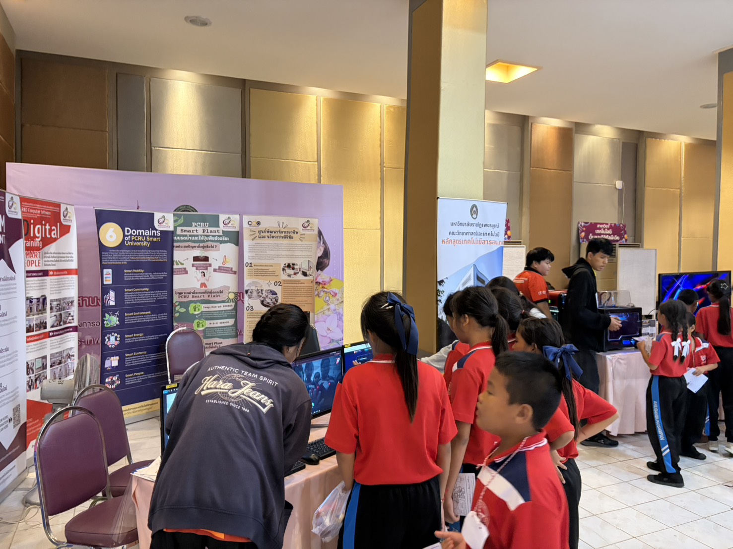 บรรยากาศกิจกรรมเปิดบ้านวิชาการ PCRU 3