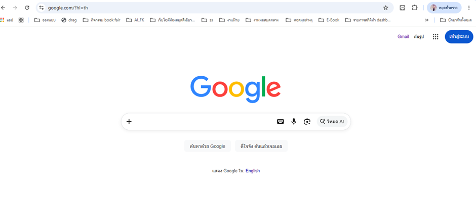 Gmail 1