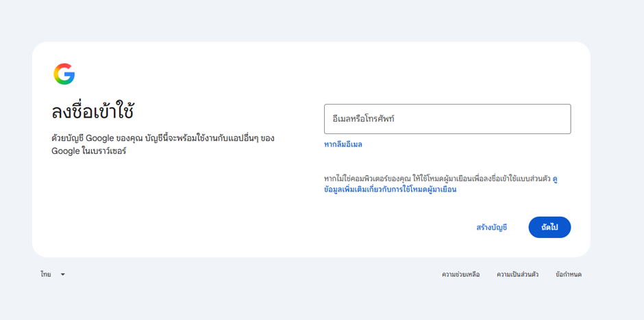 Gmail 2