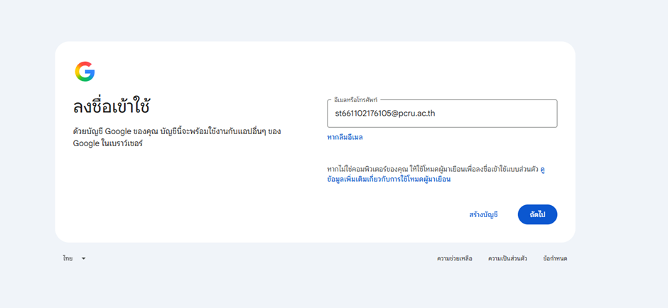 Gmail 3