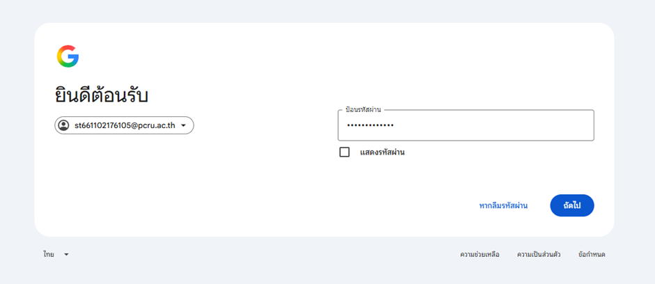Gmail 4