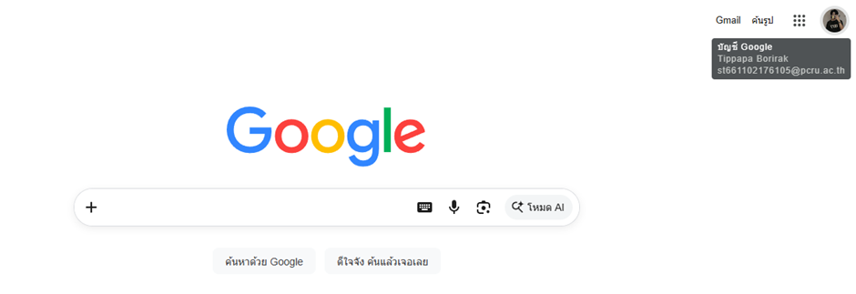 Gmail 5