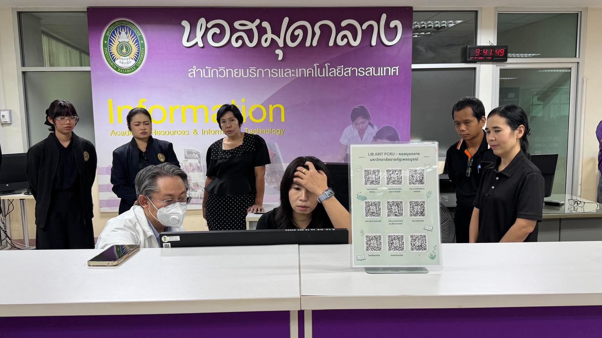 ภาพกิจกรรม
