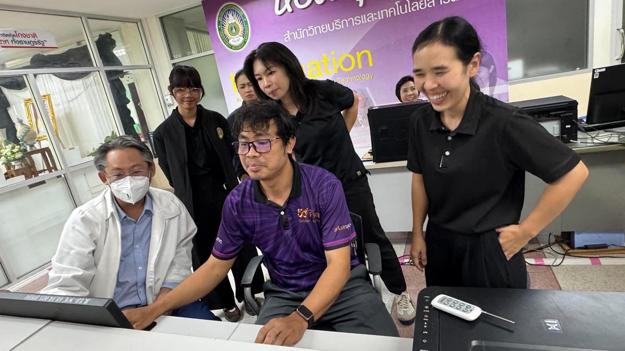 ภาพกิจกรรม