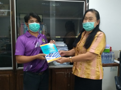 มอบหนังสือให้ห้องสมุด