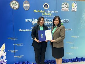 การประชุมสามัญประจำปี 2566 ชมรมห้องสมุดสีเขียว สมาคมห้องสมุดแห่งประเทศไทย (10)