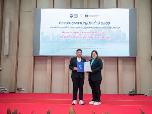 การประชุมสามัญประจำปี 2566 ชมรมห้องสมุดสีเขียว สมาคมห้องสมุดแห่งประเทศไทย