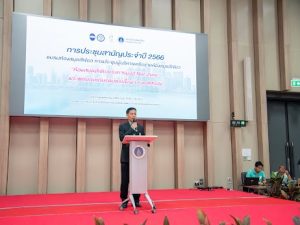 การประชุมสามัญประจำปี 2566 ชมรมห้องสมุดสีเขียว สมาคมห้องสมุดแห่งประเทศไทย (7)