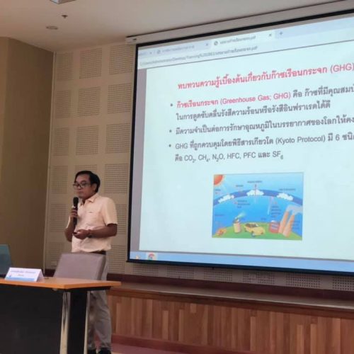 โครงการส่งเสริมความรู้ด้านสิ่งแวดล้อม (10)