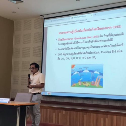 โครงการส่งเสริมความรู้ด้านสิ่งแวดล้อม (11)