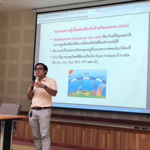 โครงการส่งเสริมความรู้ด้านสิ่งแวดล้อม (12)