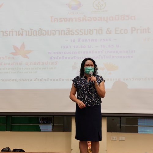 ผ้ายอม (14)