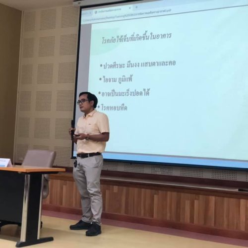 โครงการส่งเสริมความรู้ด้านสิ่งแวดล้อม (14)