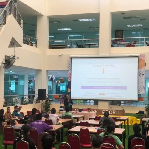 คนไอทีหัวใจไร้คาร์บอน (15)