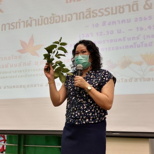 ผ้ายอม (18)