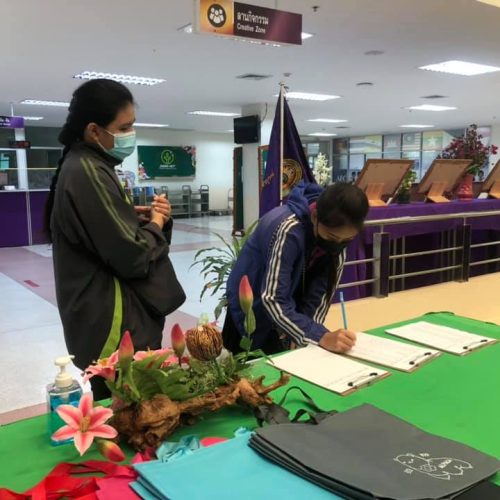 คนไอทีหัวใจไร้คาร์บอน (18)