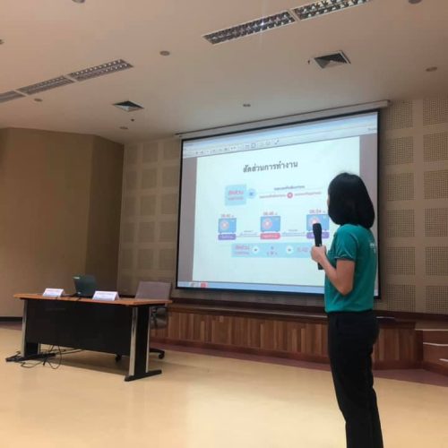 โครงการส่งเสริมความรู้ด้านสิ่งแวดล้อม (18)