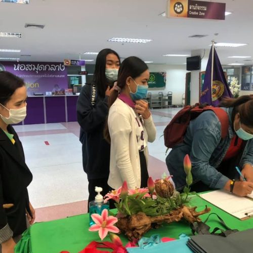 คนไอทีหัวใจไร้คาร์บอน (19)