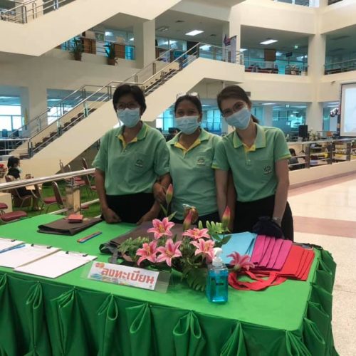 คนไอทีหัวใจไร้คาร์บอน (21)