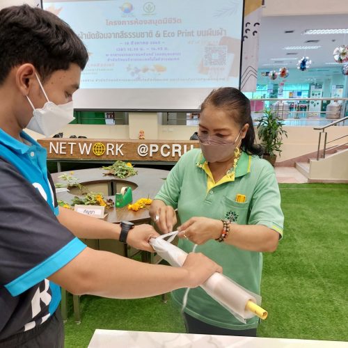 ผ้ายอม (23)