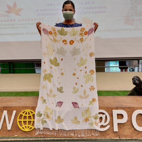 ผ้ายอม (26)