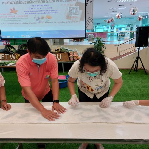 ผ้ายอม (3)