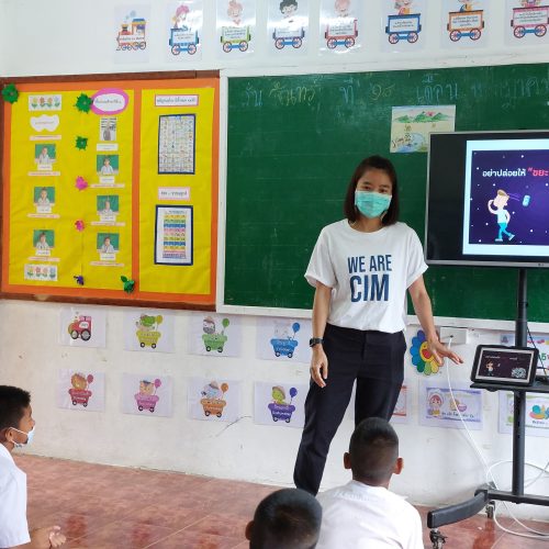 การคัดแยกขยะโดยใช้หลัก 3Rs ในโรงเรียนตำรวจตะเวนชายแดน (16)