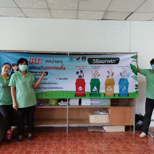 การคัดแยกขยะโดยใช้หลัก 3Rs ในโรงเรียนตำรวจตะเวนชายแดน (21)