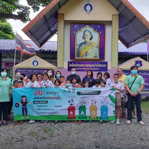 การคัดแยกขยะโดยใช้หลัก 3Rs ในโรงเรียนตำรวจตะเวนชายแดน (4)