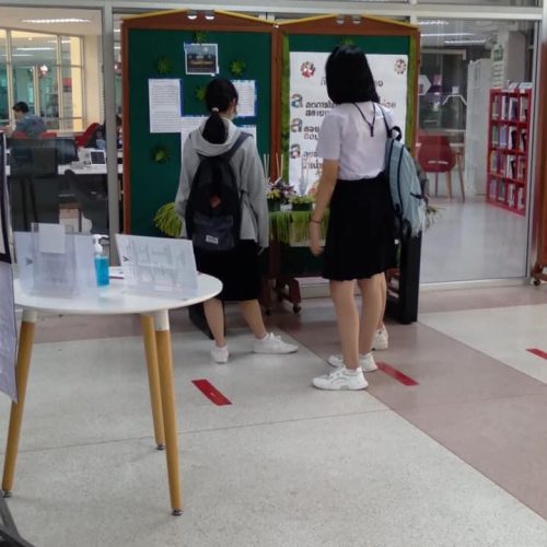 การอนุรักษ์ธรรมชาติและสิ่งแวดล้อม (4)