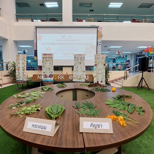 ผ้ายอม (5)