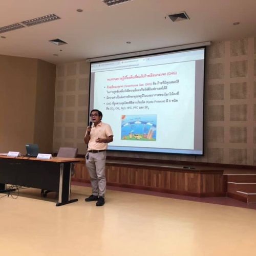 โครงการส่งเสริมความรู้ด้านสิ่งแวดล้อม (8)