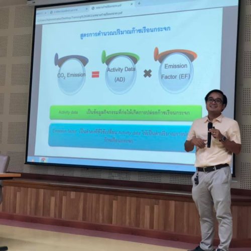 โครงการส่งเสริมความรู้ด้านสิ่งแวดล้อม (9)