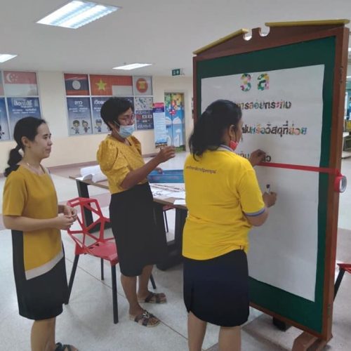 การอนุรักษ์ธรรมชาติและสิ่งแวดล้อม